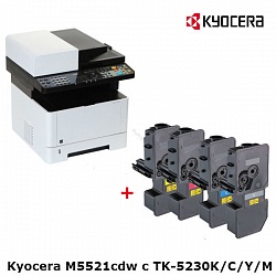 Комплект МФУ Kyocera ECOSYS M5521cdw + Тонер Kyocera TK-5230C/K/M/Y