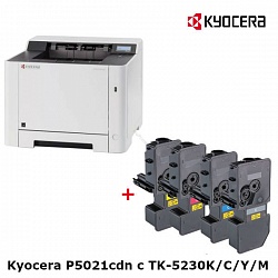 Комплект Принтер Kyocera ECOSYS P5021cdn + Тонер Kyocera TK-5230K/M/C/Y