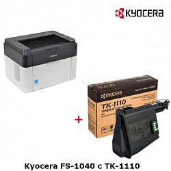 Комплект Принтер Kyocera FS-1040MFP + Тонер Kyocera TK-1110