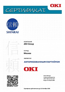 Сертификат OKI