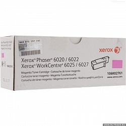 Тонер Xerox 106R02761 пурпурный
