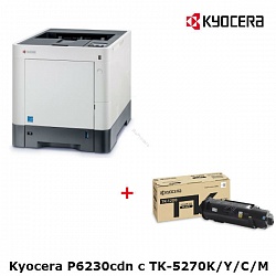 Комплект Принтер Kyocera ECOSYS P6230cdn + Тонер Kyocera TK-5270K/M/C/Y